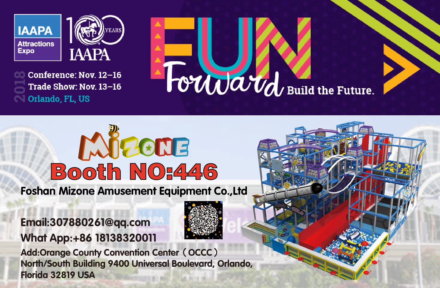 蜜動游樂2018美國奧蘭多國際主題公園及游樂設(shè)備展會IAAPA
