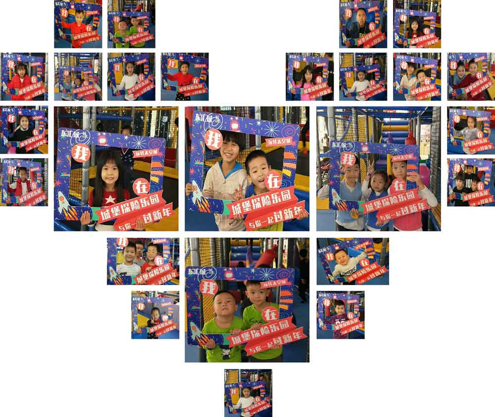 讓我們愛(ài)在一起，一起跨新年