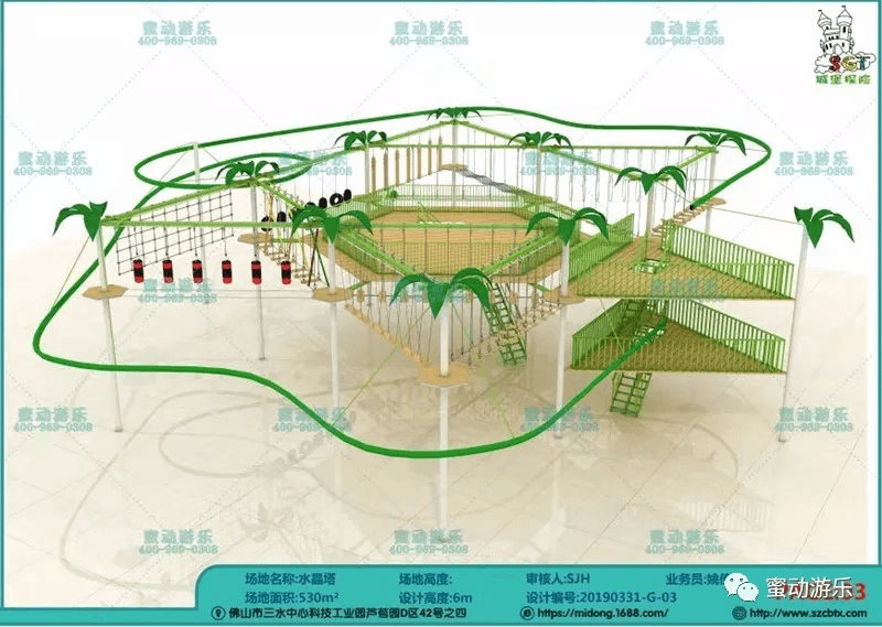蜜動游樂拓展項(xiàng)目——與小伙伴一起來挑戰(zhàn)自我，體驗(yàn)刺激吧！