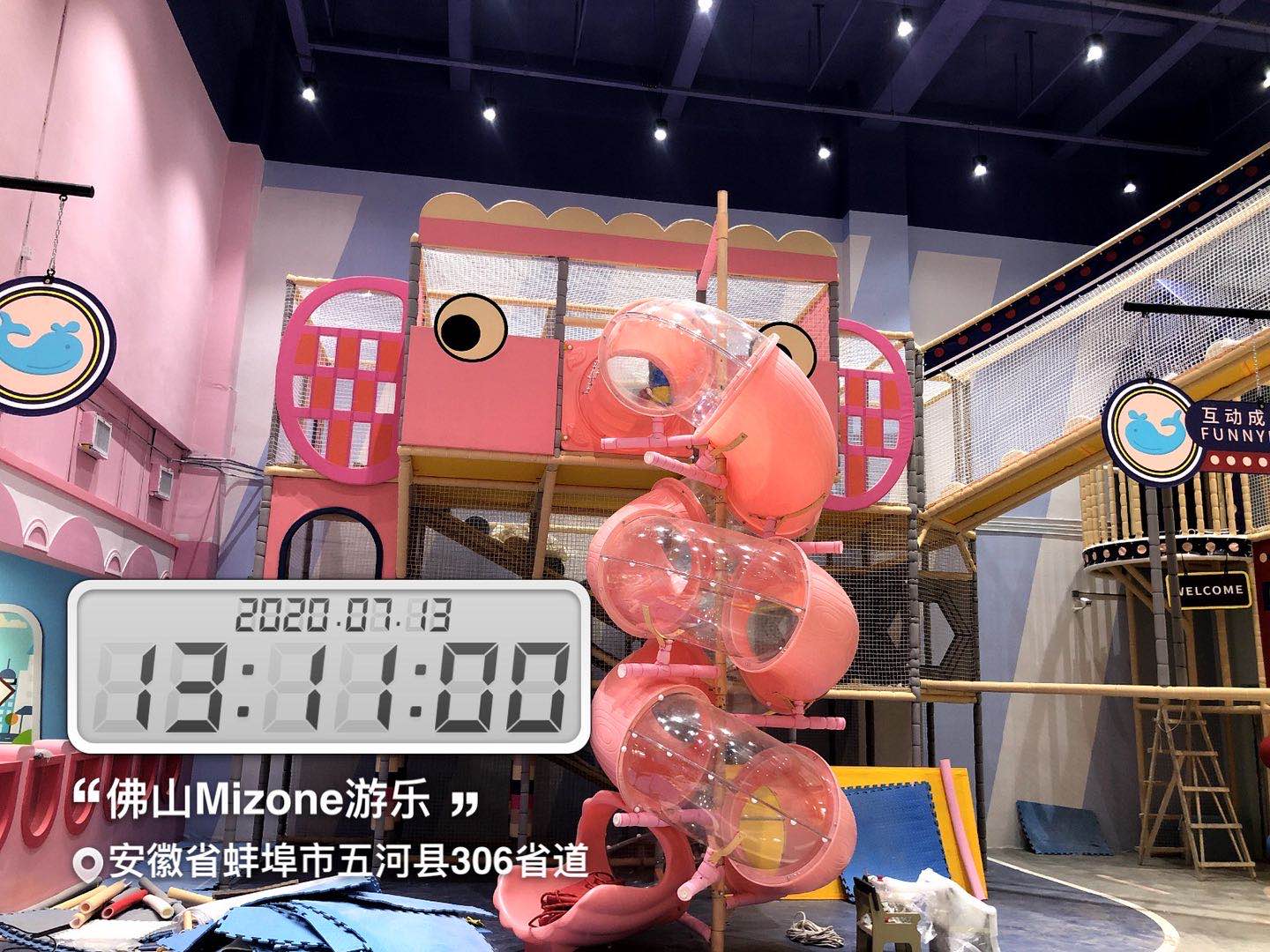 安徽趣悠悠兒童樂(lè)園施工現(xiàn)場(chǎng)